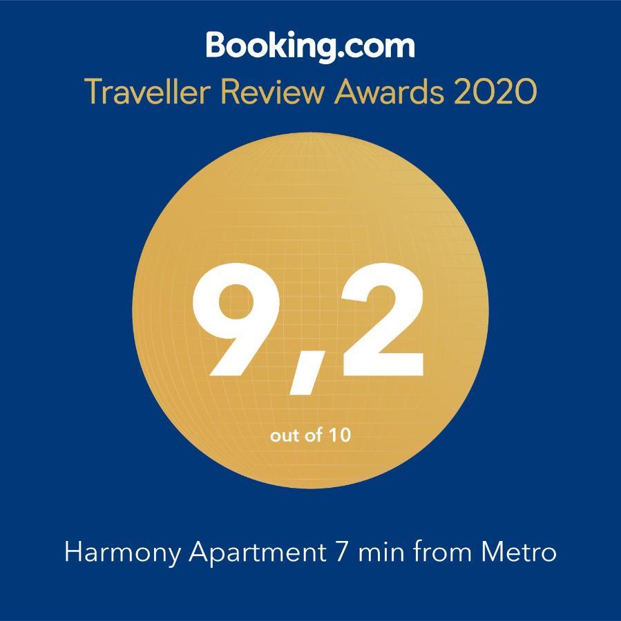 Suite 04 - Smart Cozy Suites - In The Heart Of Athens - 5 Minutes From Metro Exterior foto